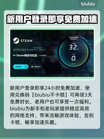 月下梦景网络卡顿？加速器推荐⚡游戏流畅必备！截图4