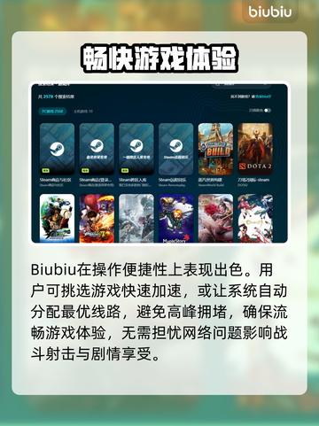 王者荣耀延迟高❌这样解决立马畅玩🔥截图5