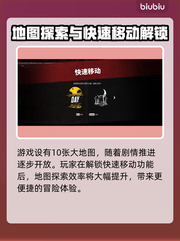 死亡岛2🔥新手必看！玩转游戏全攻略✨截图2