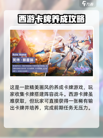 魔女与战姬下载渠道推荐介绍截图3