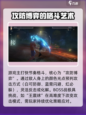 异人之下手游测评介绍截图2