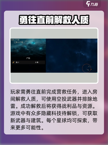 秩序新曙光开局攻略💥带你快速上手🔥截图4