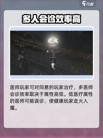 燕云十六声多人会诊🔥超全攻略来了！🎮截图4