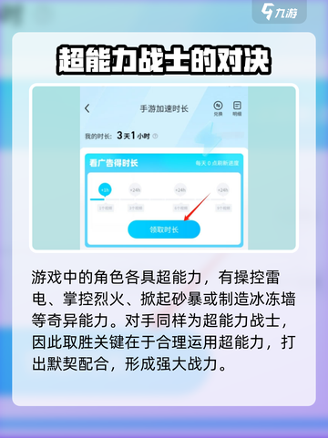 天启行动加载服务器失败怎么办介绍截图3