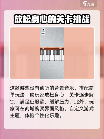 纸制解压神器怎么样介绍截图3