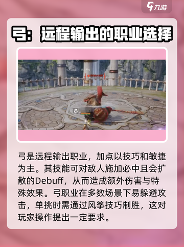 剑灵2🔥三大职业技能大起底，玩转江湖就靠它！截图4