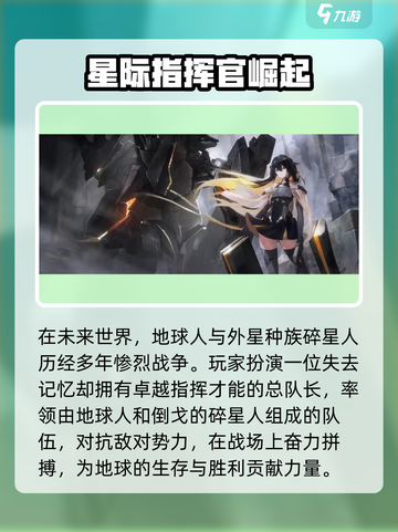 交错核心好玩吗介绍截图2