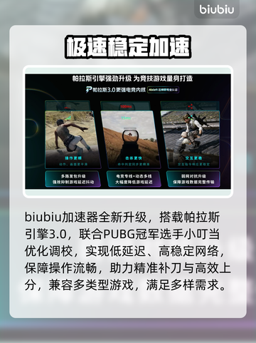 英雄联盟登录炸了？速看解决🔥截图3