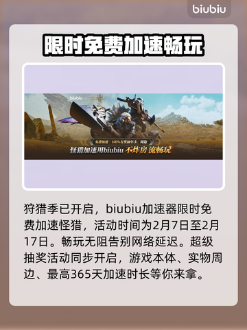 怪物猎人荒野🔥折纸龙打法超全攻略🎉截图6