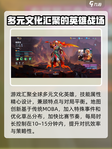 决胜巅峰安装包去哪里下载介绍截图4