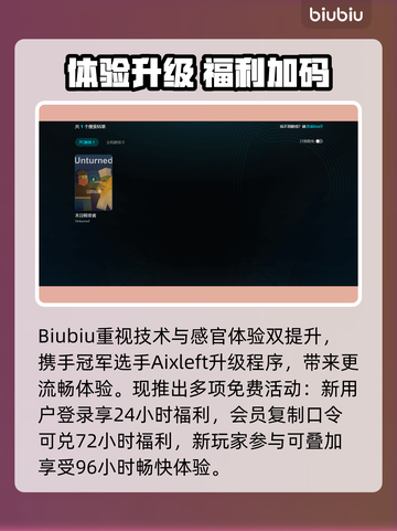 💥未转变者进不去游戏？紧急解决攻略来啦！🎮截图5