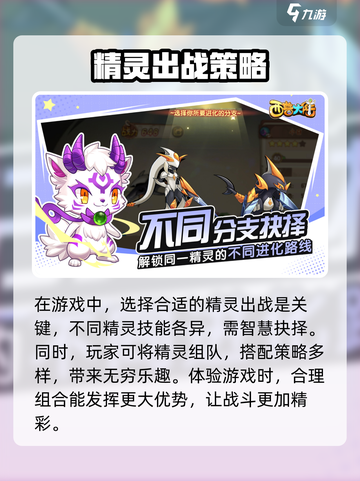 西普大陆手游在哪可以玩介绍截图4