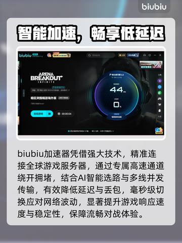 暗区突围卡到哭？1招秒变丝滑⚡🔥截图3
