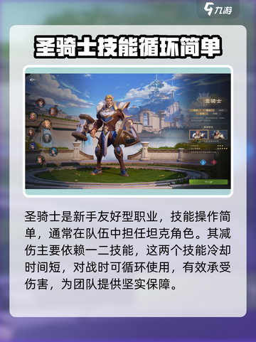 塔瑞斯世界🔥职业操作难度大起底！新手必看 Gameplay攻略截图5