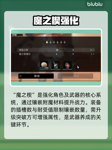 🔥二重螺旋神装速成！⚡游戏装备逆天改命截图3