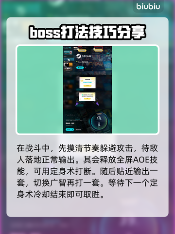 黑神话悟空🔥无量蝠BOSS打法攻略🌟截图5