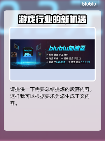乌卢卡的埃尔图黑屏闪退？❌游戏流畅秘籍来了！🎮截图2