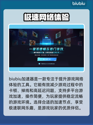 黑神话悟空🔥黑风大王打法技巧分享！💥截图2