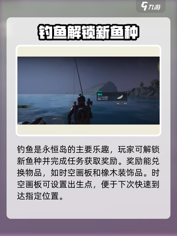 七日世界永恒岛其一任务怎么完成介绍截图4