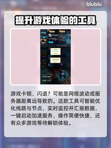 死亡搁浅2核弹任务🔥超简单通关攻略分享！🎮截图4