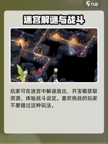 龙魂旅人是哪个公司的介绍截图4