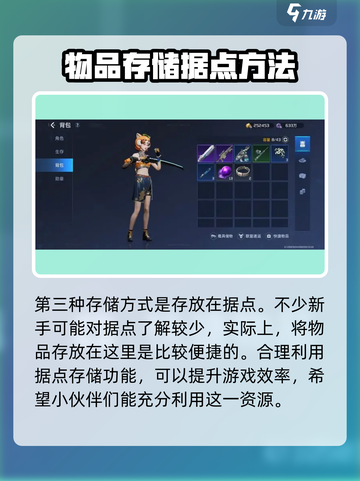 星球重启背包满了怎么办介绍截图4