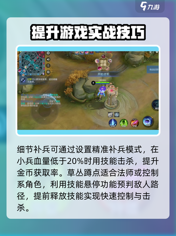 决胜巅峰是什么游戏介绍截图4