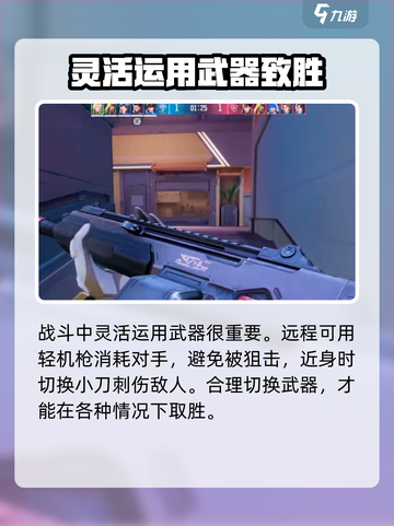 天启行动⚡反手持刀技巧，刀战大神必备！💥截图4