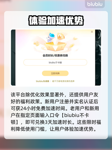 三角洲行动🔥加速器推荐，专业下载分享🎉截图4