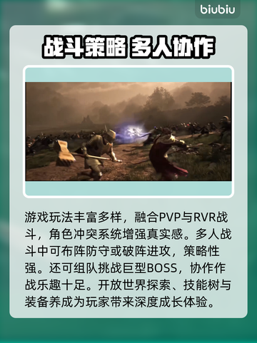 🎮勇士BELLATORES发售价曝光！限时抢购🔥截图4