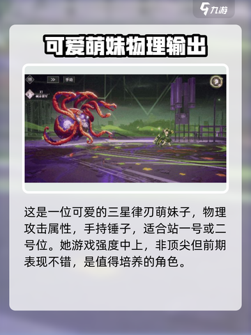 宿命回响幻想即兴曲怎么样介绍截图2