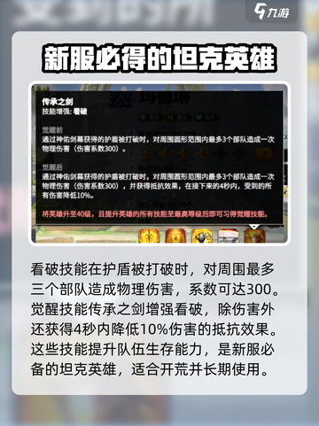 万龙觉醒玛德琳怎么玩介绍截图4
