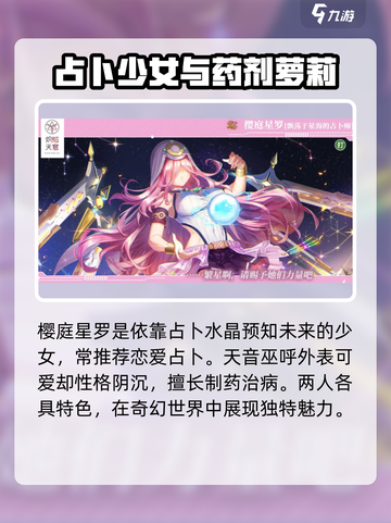 🔥炽焰天穹31c成员大起底！🔥游戏大咖全揭秘截图3