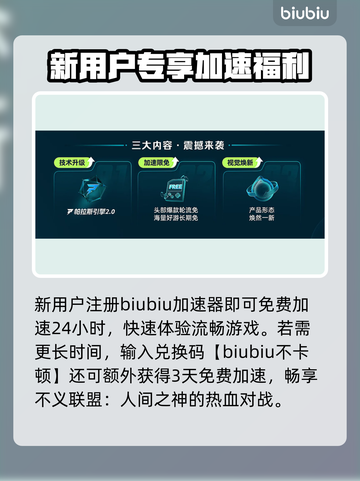 🔥《不义联盟》闪退崩溃？速试这招修复！💥🎮截图5