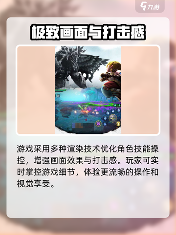龙之谷启程玩法有哪些介绍截图3