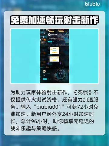 王者荣耀🔥死锁测试资格获取方法大全🎮截图4
