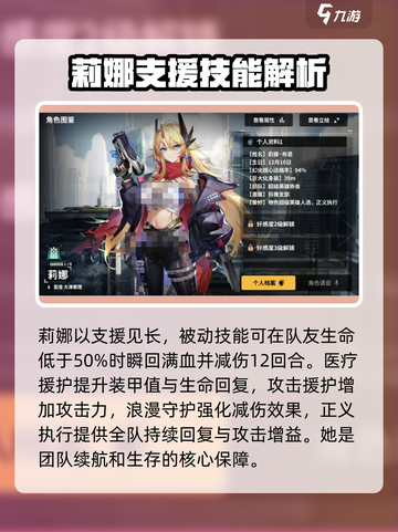 苍雾世界pvp排名怎么选介绍截图3