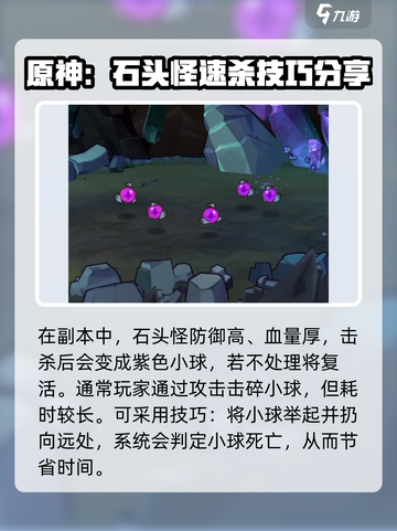 失落城堡2技巧介绍介绍截图5