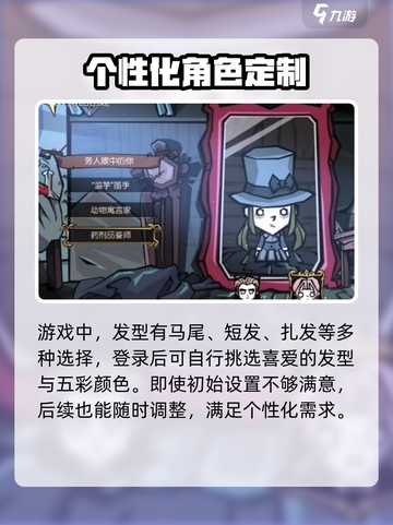 饥困荒野角色外观定制🔥打造独一无二的你！截图3