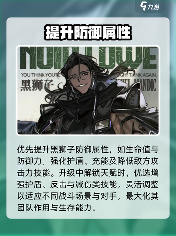 异象回声黑狮子怎么样介绍截图4