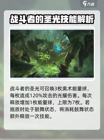 龙息神寂休伯格🔥游戏终极攻略来了！截图4