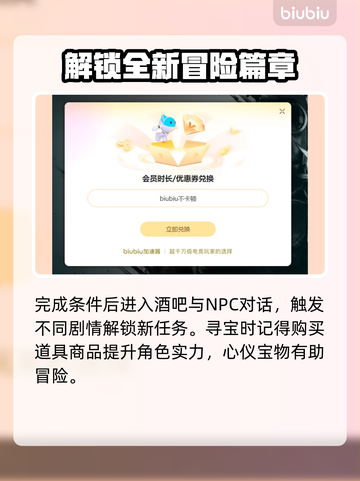 星界战士酒吧🔥超全玩法攻略来了！🎮截图5