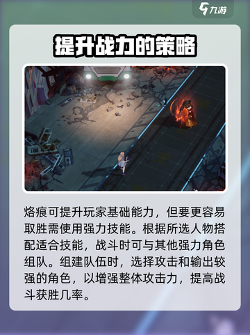 白荆回廊关卡攻略介绍截图4