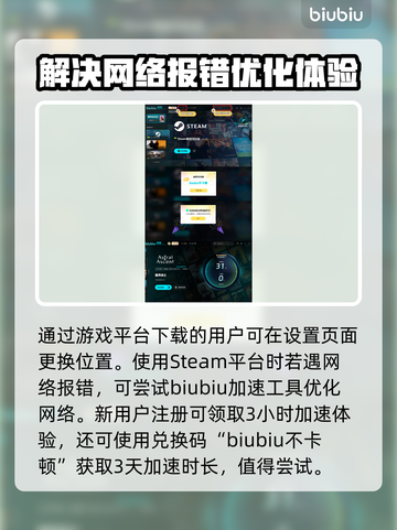 星界战士存档位置🔥超简单修改教程🎉截图4