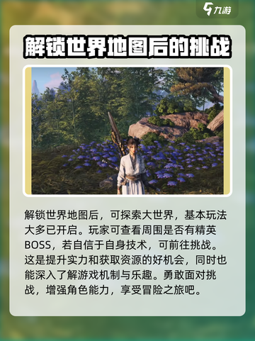 燕云十六声是哪个朝代的介绍截图5