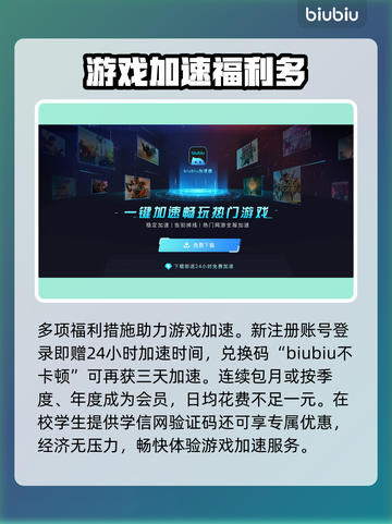 罗布乐思🔥加速器推荐❗下载链接大全🎉截图5