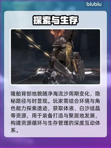 【凡应手游】新手秒变大神🔥截图4