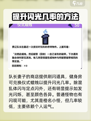 磁带妖怪属性闪光揭秘！✨《宝可梦》玩家必看🔥截图3