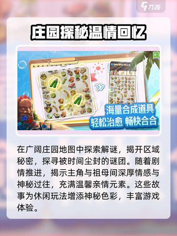 庄园合合加速器🔥《第五人格》玩家必看！超好用加速器分享🎉截图3