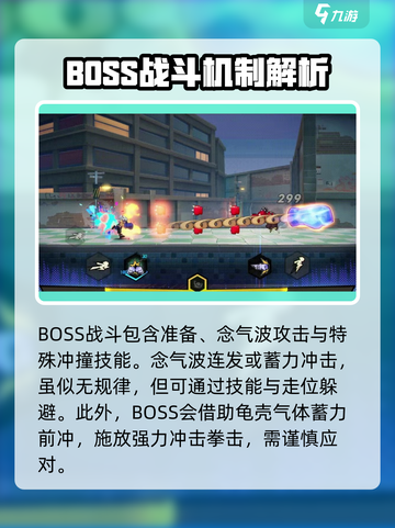 超时空跑跑巨龟打法🔥技能全解析！截图2